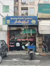 پیتزا ساندویچ نوبهار