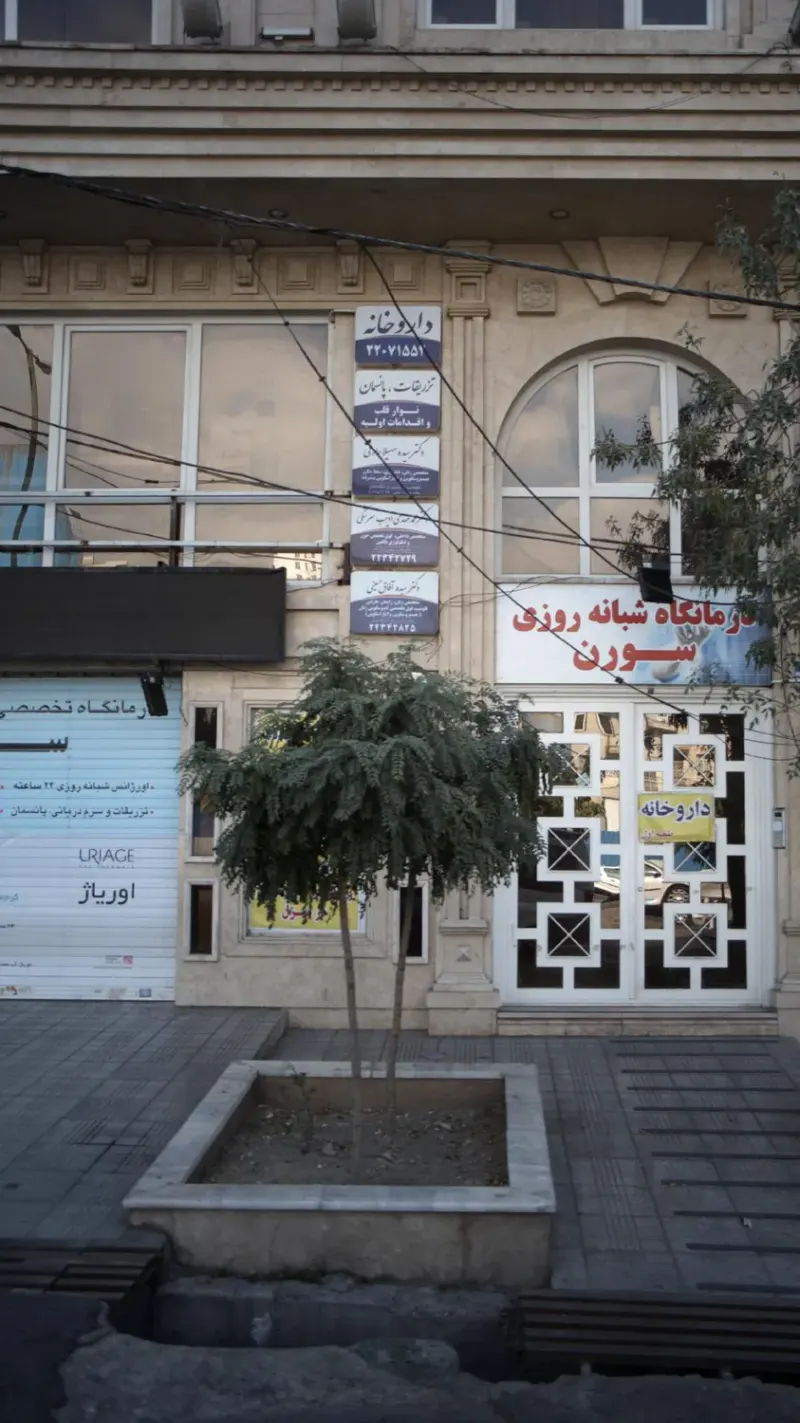 دکتر مسعود صابری