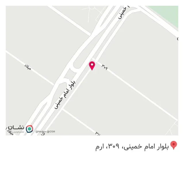گروه ساختمانی سهند در کرج