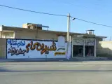 لوازم قنادی شیرین کام