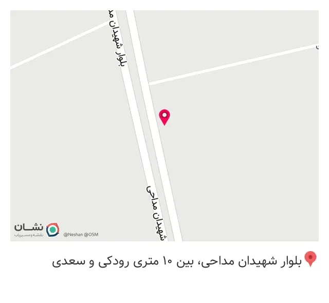 املاک سعدی