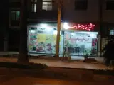 آشپزخانه زعفرون