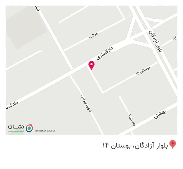 رستوران سنتی عطا