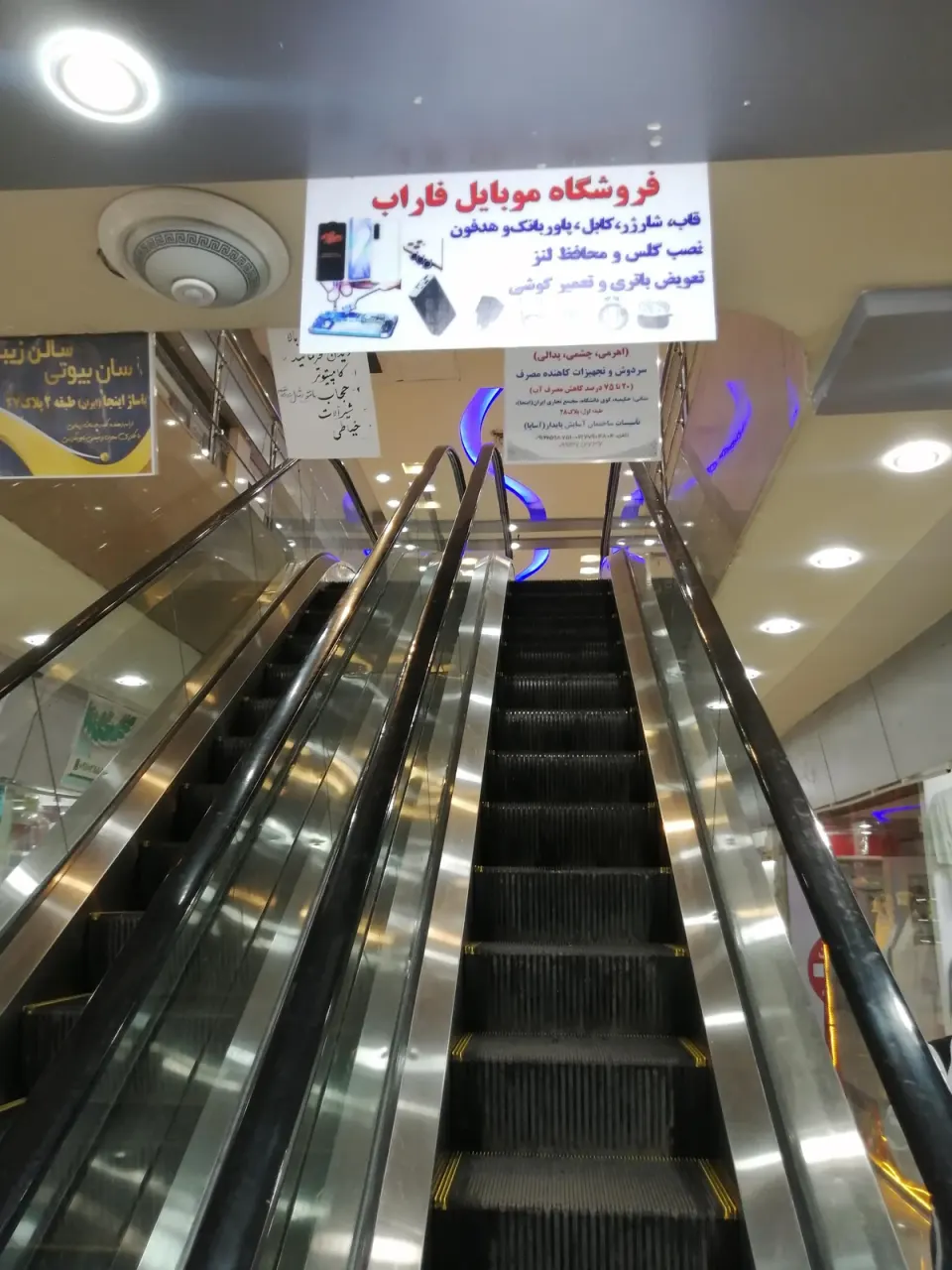 مرکز خرید اینجا