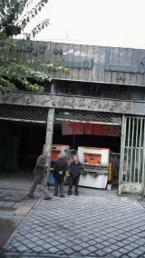 کارخانه کیاستی