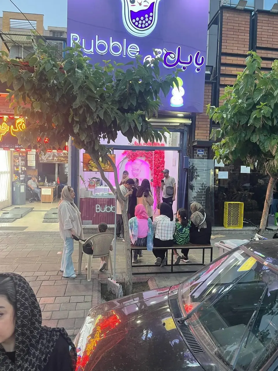 بابل تی پونک