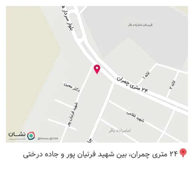 مبلمان اداری ارسیس