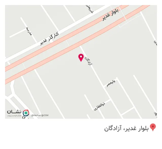 تولیدی کتونی تندیس