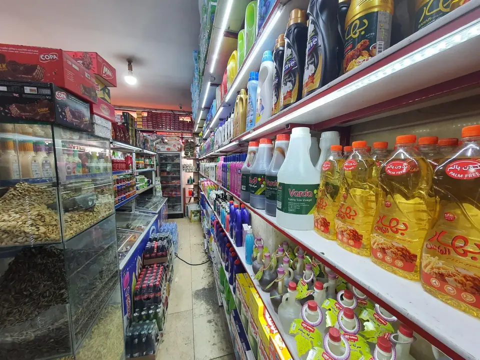 سوپرمارکت بهار