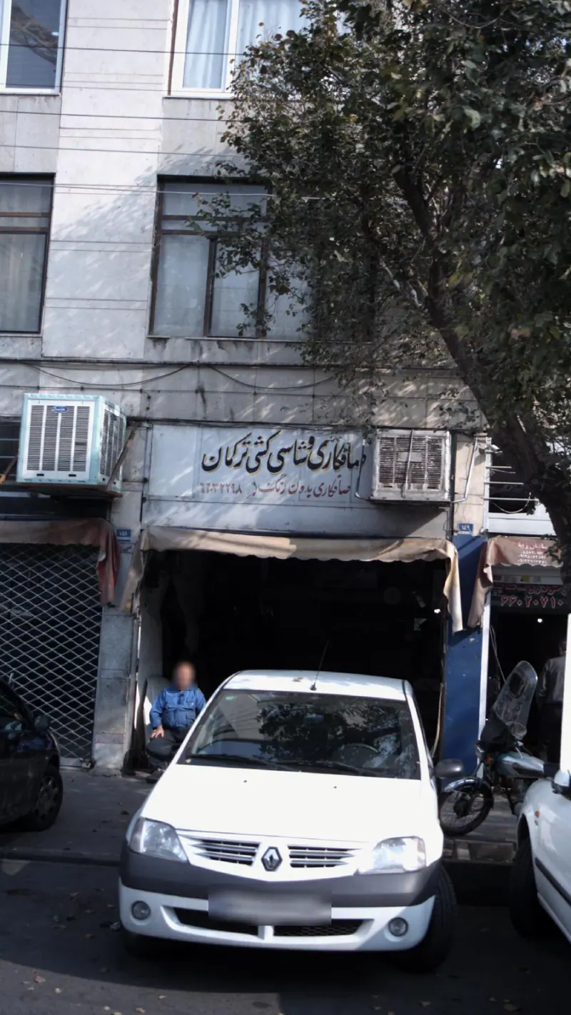 صافکاری و شاسی کشی ترکمان
