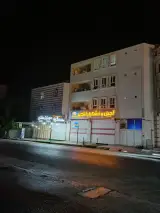 آجیل و خشکبار انجیر