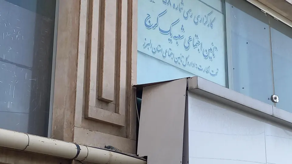 فروشگاه موبایل درختی در گلشهر