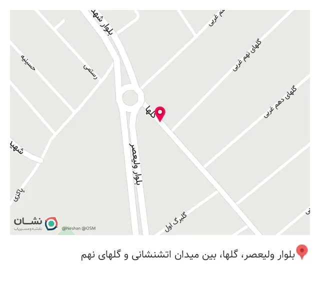 مبل شیرین
