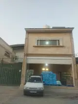 بازرگانی آراسته