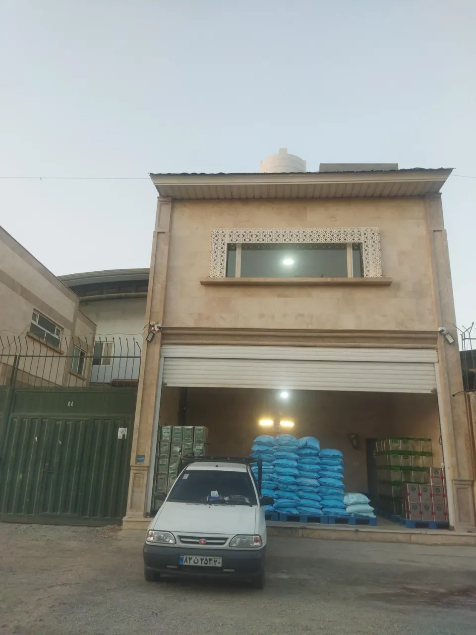 بازرگانی آراسته