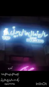 سالن زیبایی عاطی بیوتی مشهد