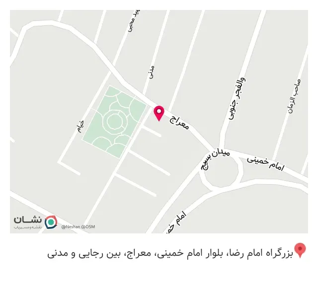 مواد غذایی ابن علی