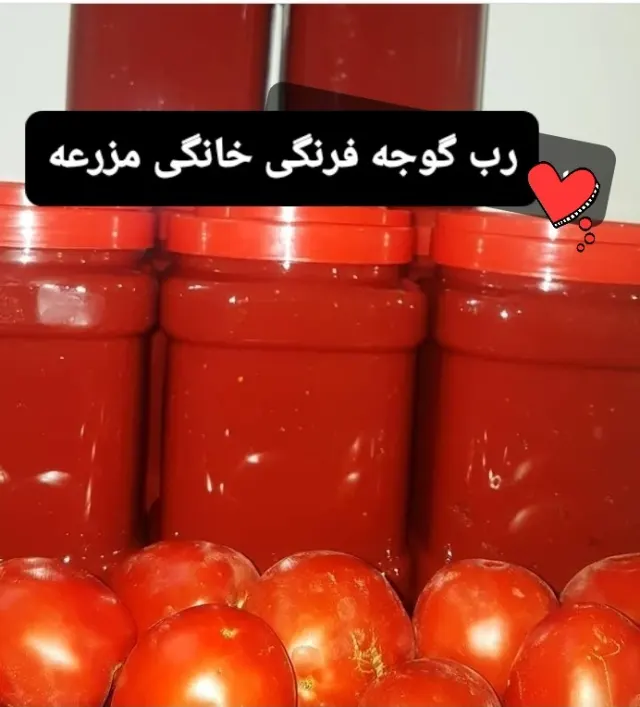 سبزیجات مزرعه
