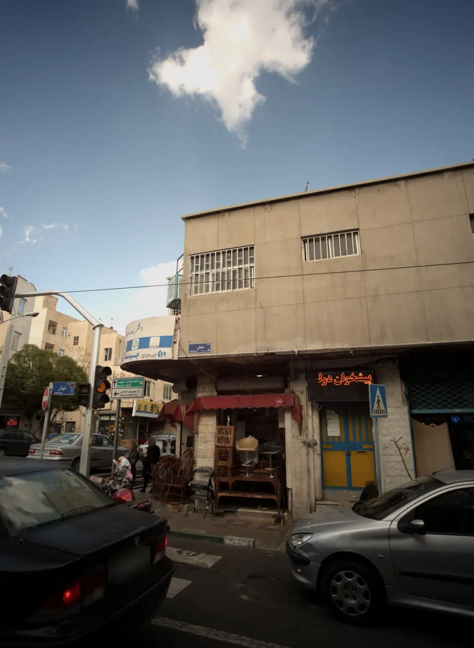 بیمه دانا