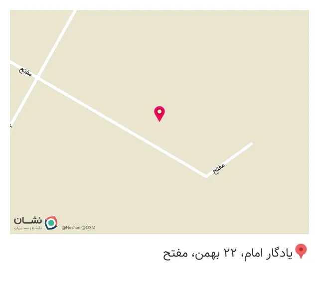 انبارالغدیر