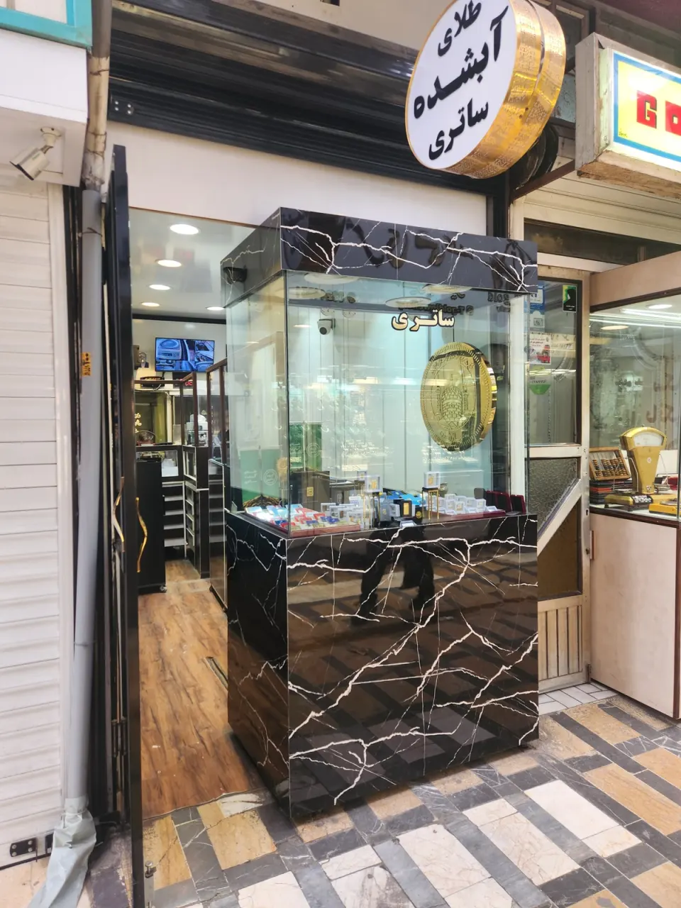 سکه ساتری