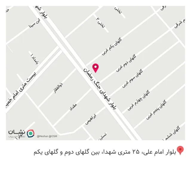 درمانگاه مرکزی قلعه میر