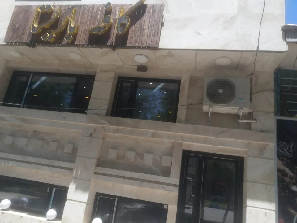 کافه رویال