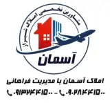 املاک آسمان (فراهانی )