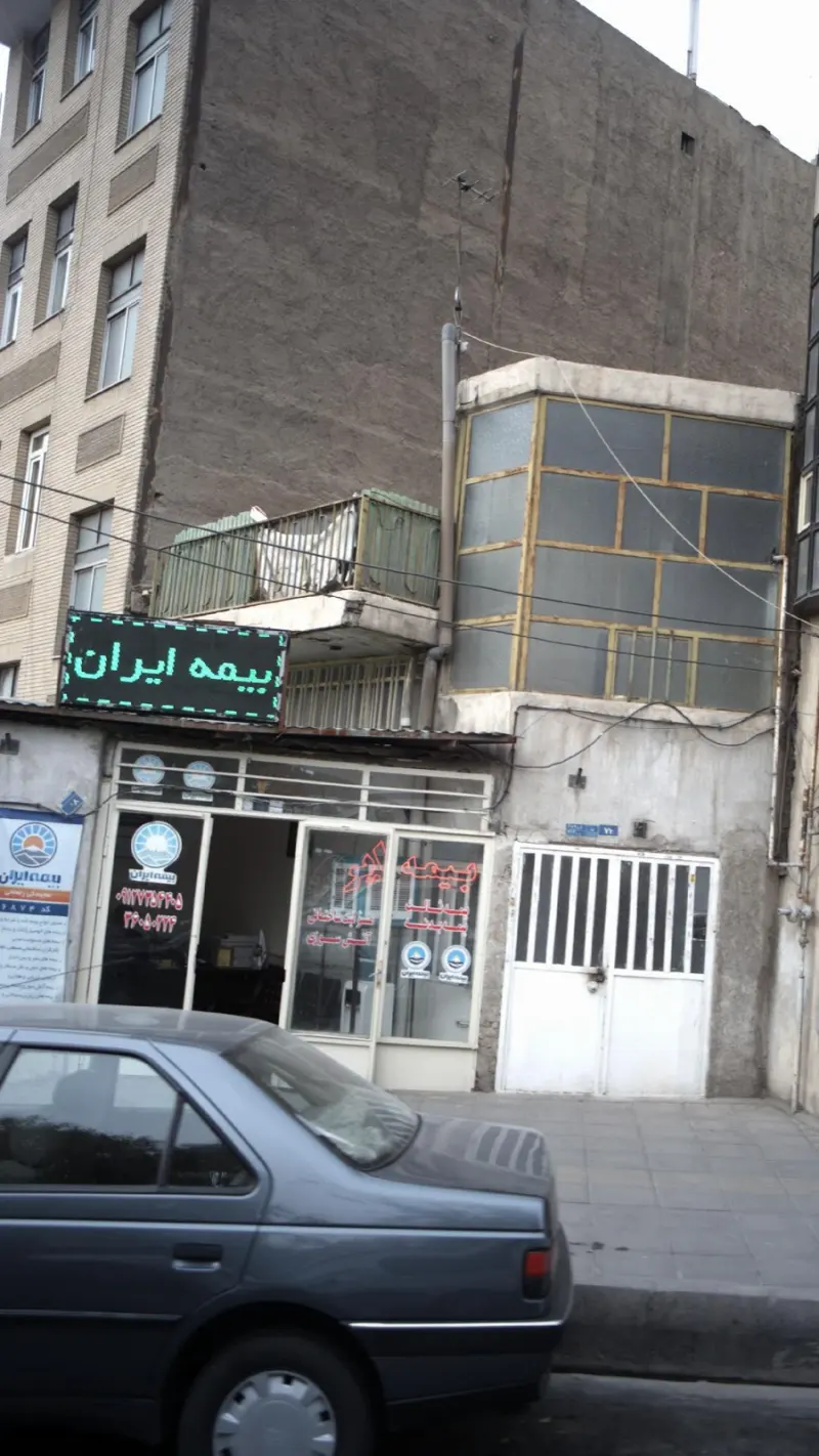 بیمه ایران