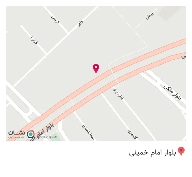 لوازم خانگی برادران کاظمی