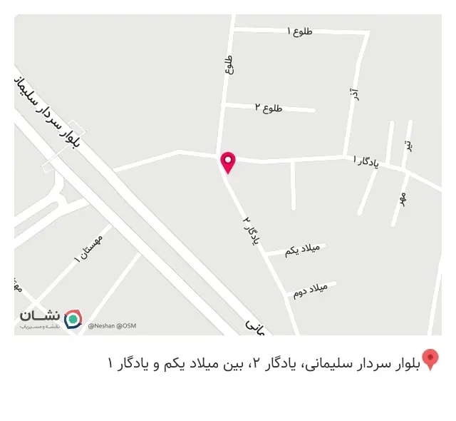 موسسه زبان امیدان