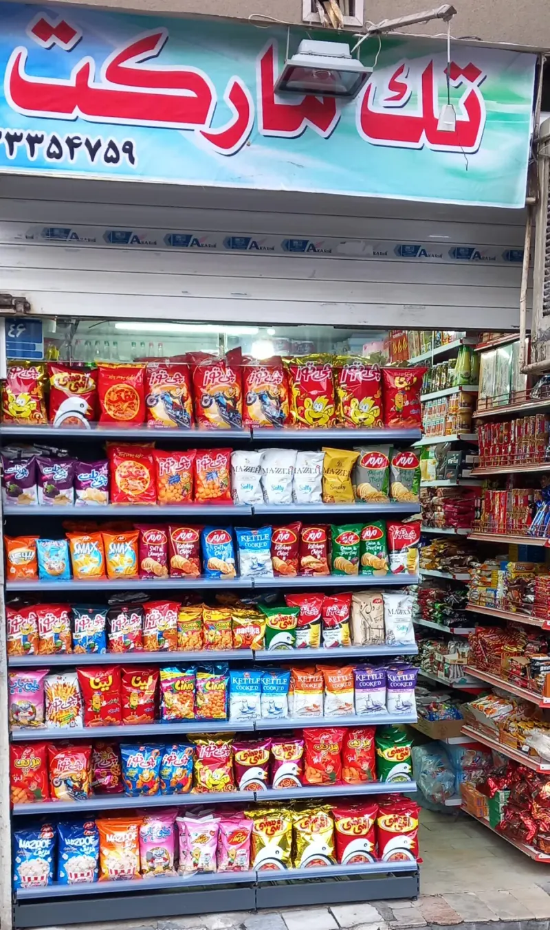سوپر تک