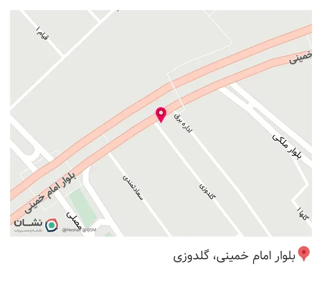 دفتر ازدواج 4 و طلاق 4 رباط کریم