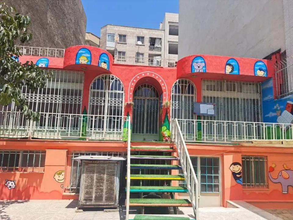 کودکستان دو زبانه آتنا