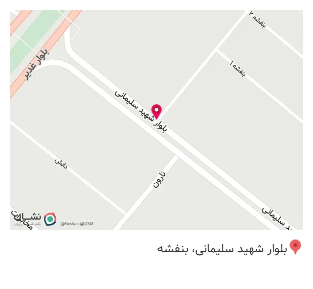 دهکده پروتئین پیروزی