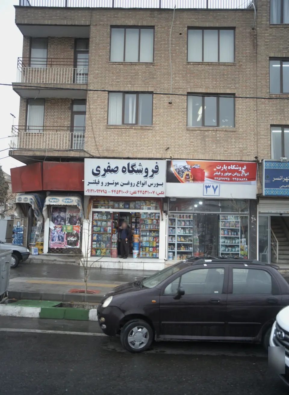 فروشگاه صفری