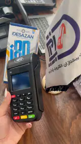 شرکت پیشتازان الکترونیک پرگاس