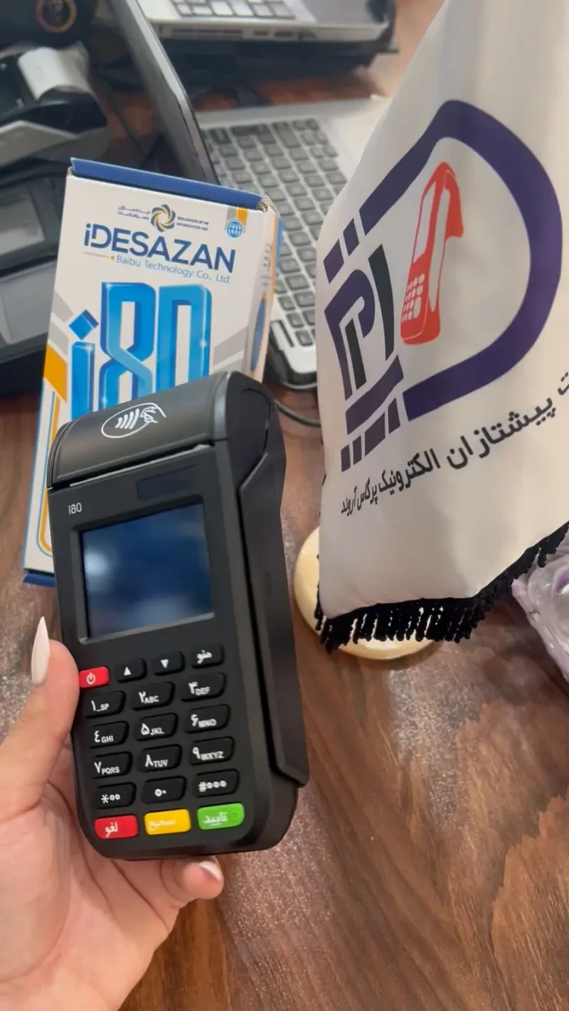 شرکت پیشتازان الکترونیک پرگاس