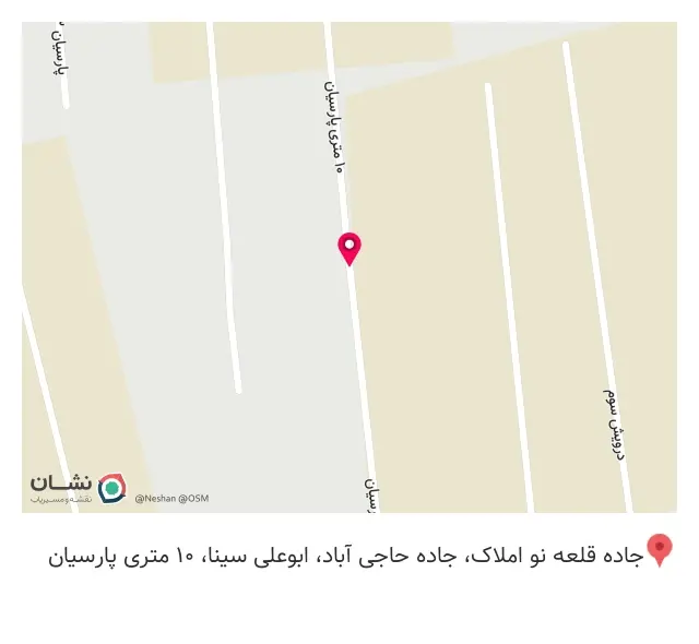 گروه تولیدی اکسسوری سپنتا