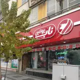 فروشگاه زی خوراک