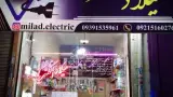 الکتریکی میثم