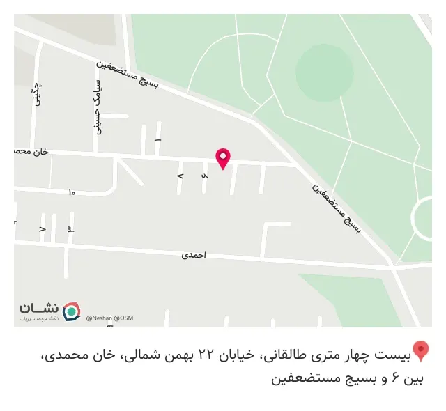 سوپر مارکت جهدآسا