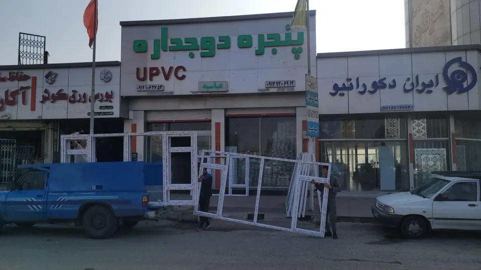 درب و پنجره دوجداره عباسیه