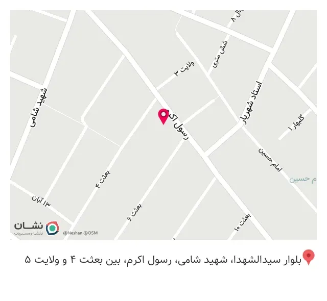 ابزار فروشی صادقی