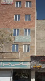 بیمه البرز