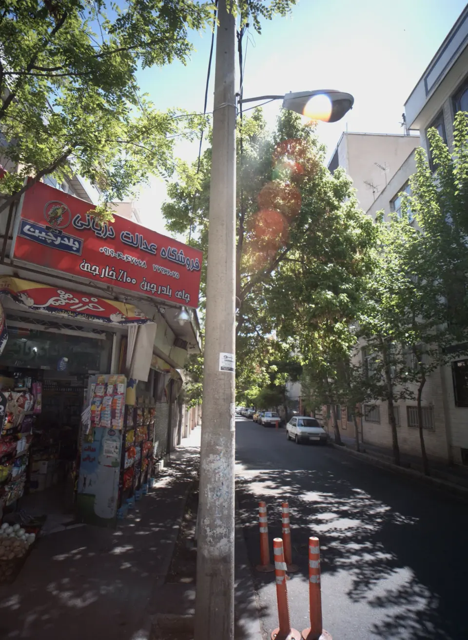 فروشگاه عدالت دریانی