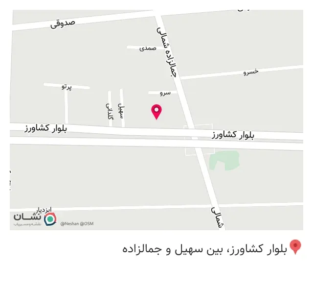 کلینیک دندانپزشکی کشاورز