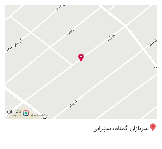کافی نت مهستان (فرجی)