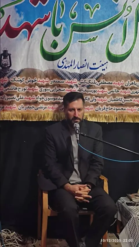 هیئت معظم انصارالمهدی