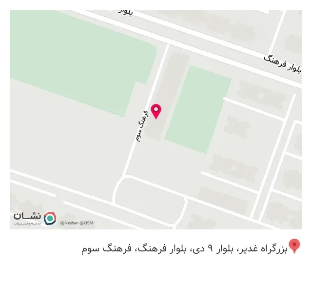 باطری سازی نصیری